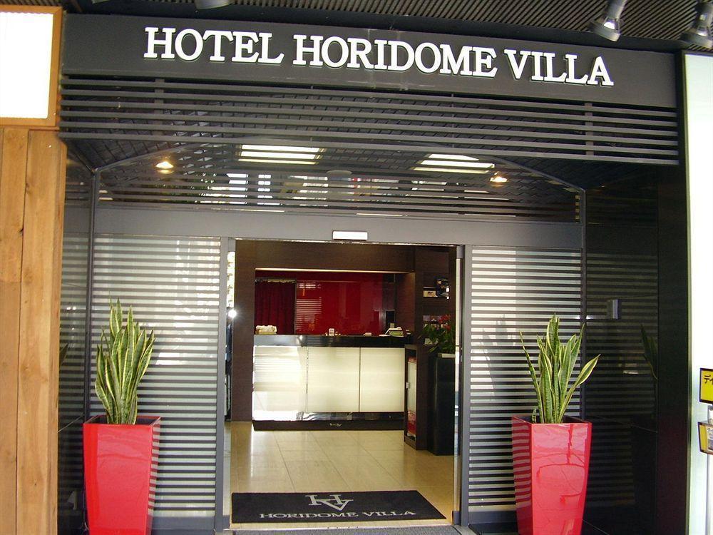 Hotel Horidome Villa Токио Екстериор снимка