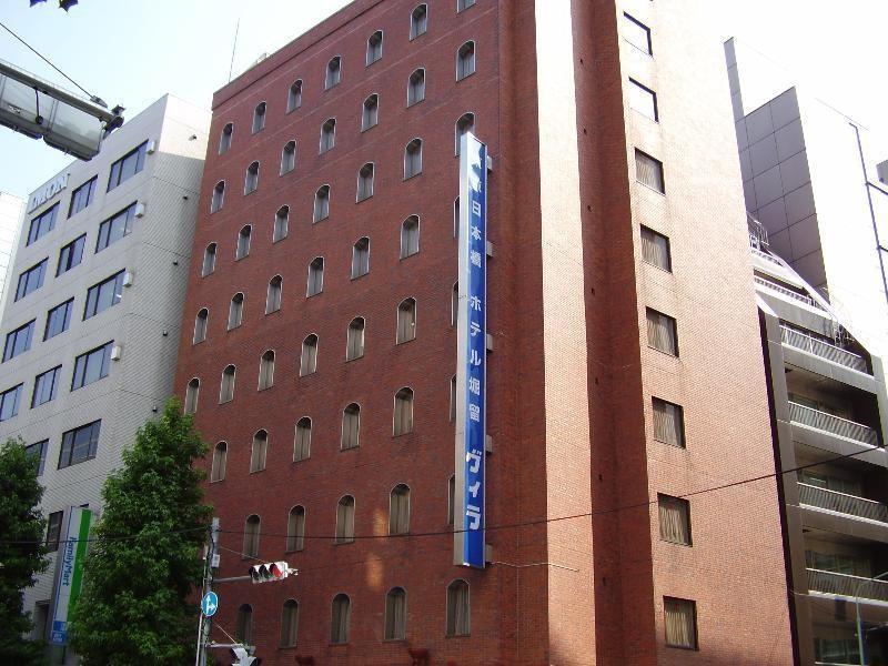 Hotel Horidome Villa Токио Екстериор снимка