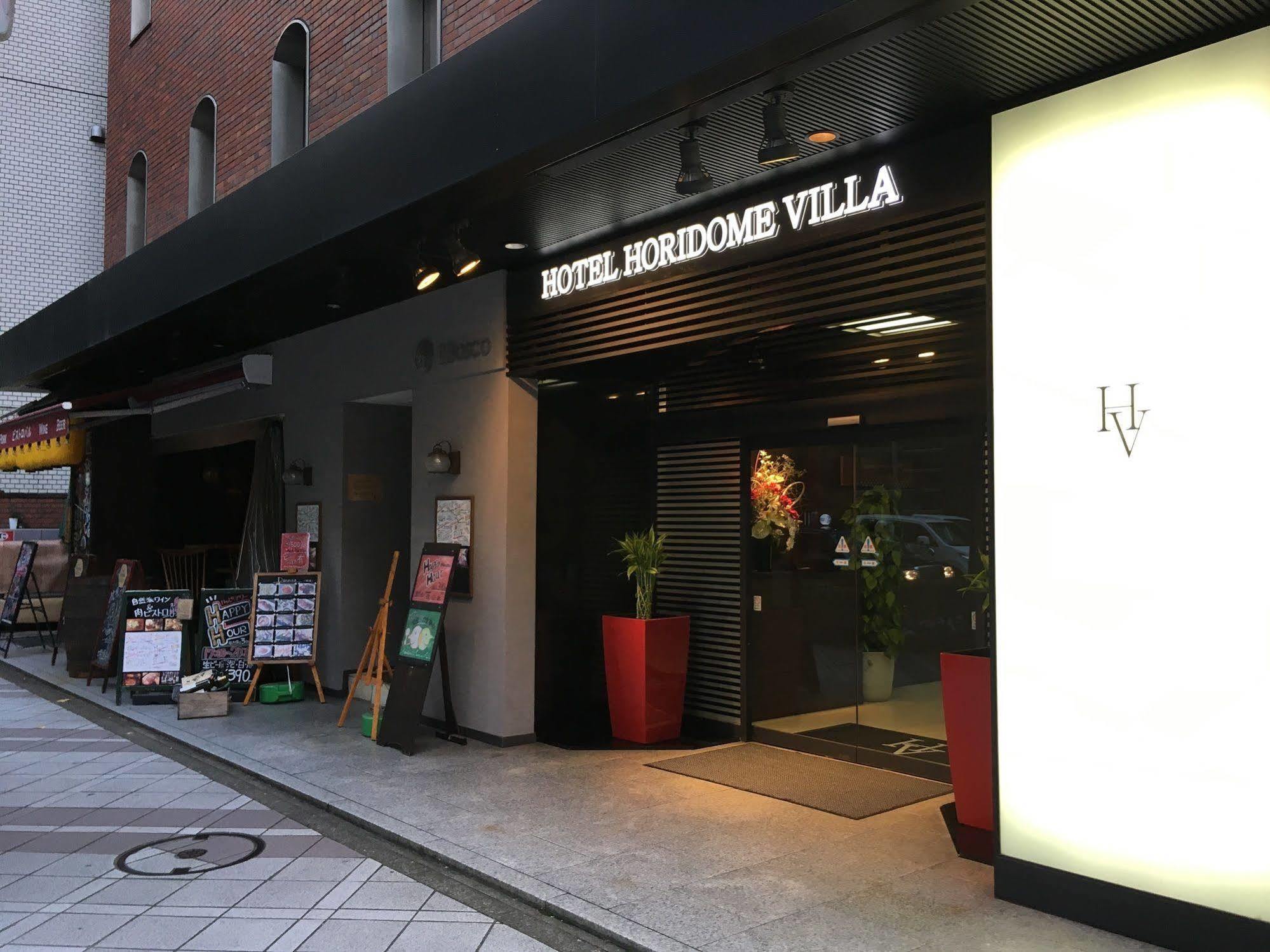 Hotel Horidome Villa Токио Екстериор снимка