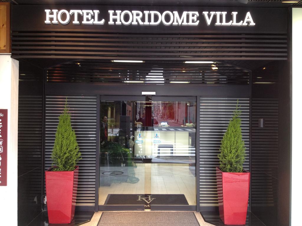 Hotel Horidome Villa Токио Екстериор снимка
